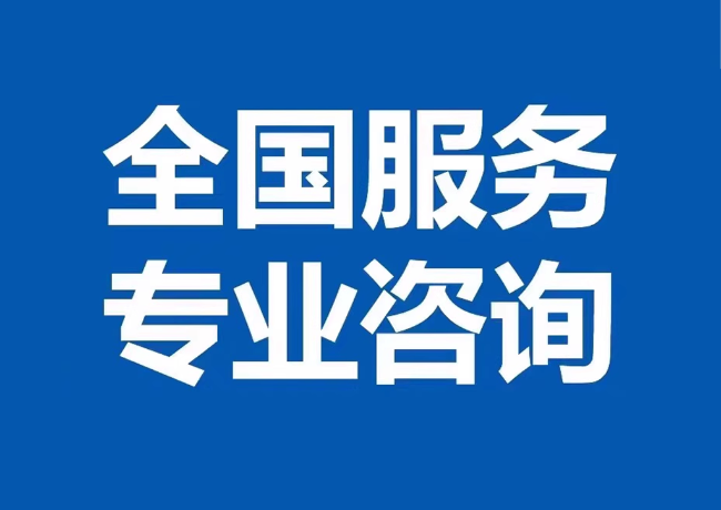 衢州封存公积金代提