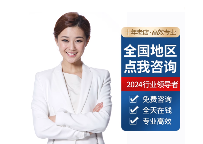 衢州离职公积金代提