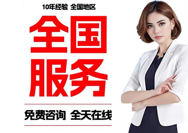 衢州在职公积金代提